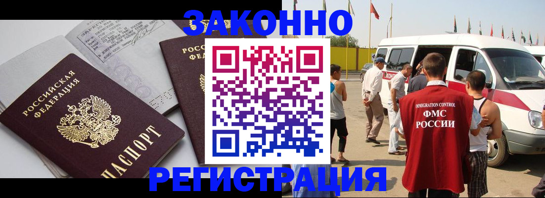 временная регистрация в Пермской области