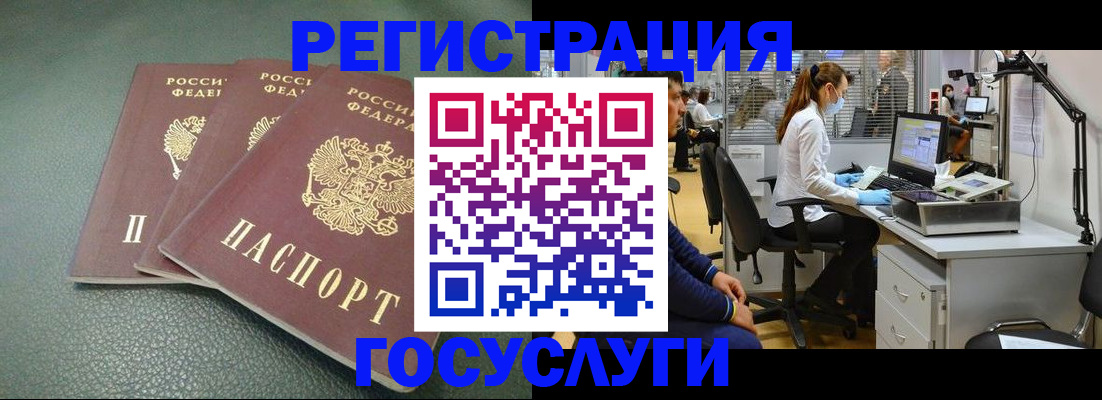 миграционный учет в Пермской области